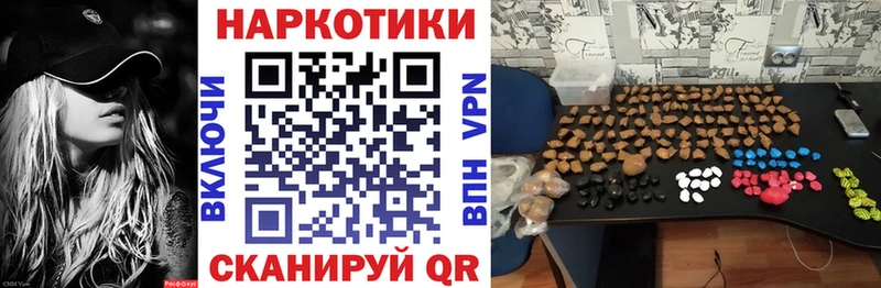 Где купить Красноармейск Cocaine Мефедрон А ПВП Героин Гашиш Бошки Шишки