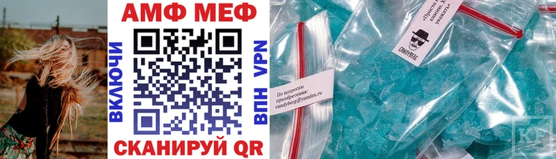 АМФ 98%  blacksprut рабочий сайт  Красноармейск  дарнет шоп 