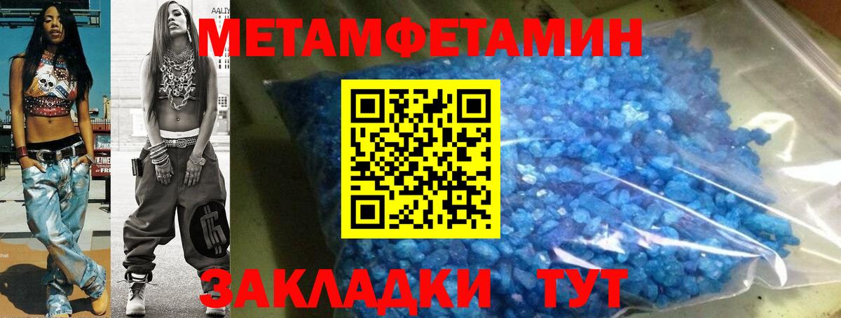 Amphetamine 98% Красноармейск
