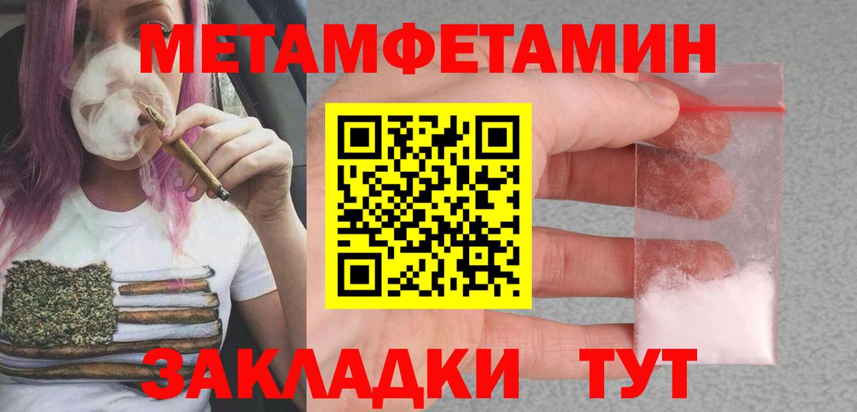 АМФЕТАМИН  Красноармейск  Amphetamine 97% 