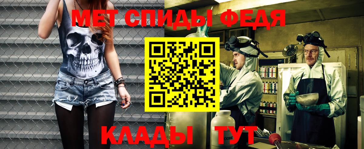 АМФ VHQ Красноармейск