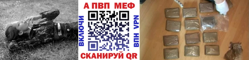 Alpha-PVP кристаллы  Красноармейск 