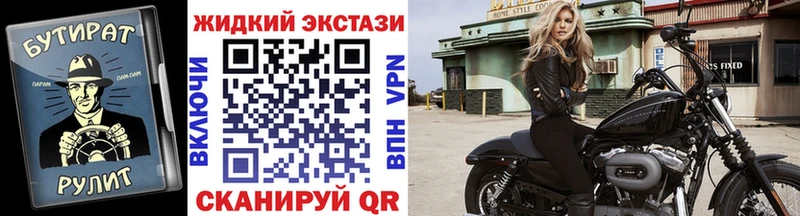 БУТИРАТ GHB  Красноармейск 
