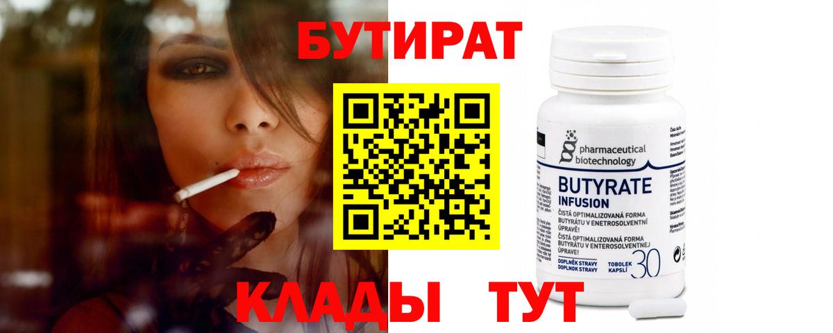 Гашиш  Вход с VPN  МЕТАДОН  Красноармейск  Гашиш  КОКАИН  Меф МЯУ МЯУ кристаллы 