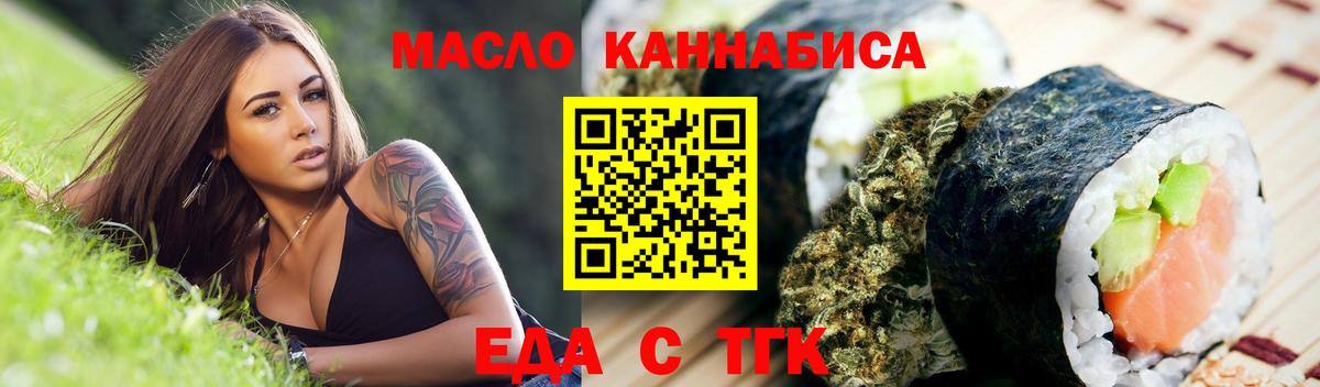 Canna-Cookies конопля Красноармейск