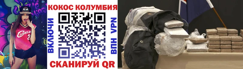 гидра сайт  Красноармейск  КОКАИН Fish Scale  хочу  