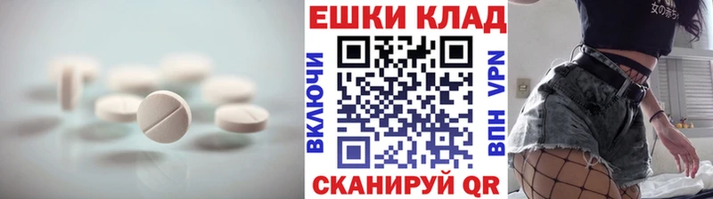 сколько стоит  Красноармейск  ЭКСТАЗИ Cube 