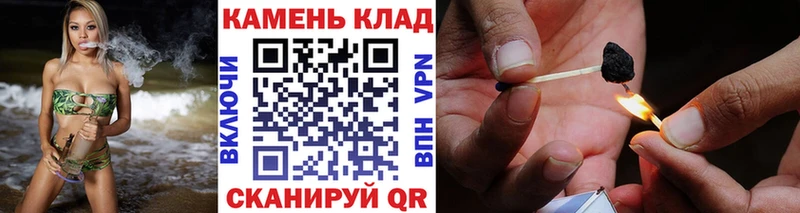 ГАШИШ hashish  гидра tor  Красноармейск 