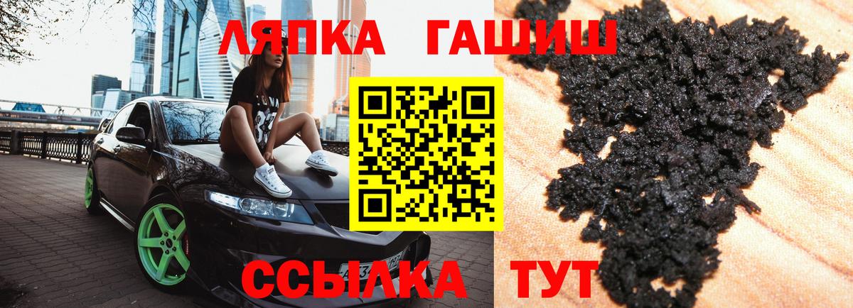 ГАШ  ГАШ Изолятор  Красноармейск  Гашиш хэш 