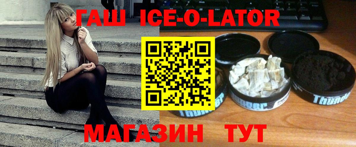 ГАШИШ hashish Красноармейск