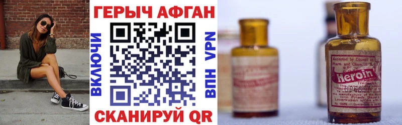 ссылка на мегу как войти  Красноармейск  ГЕРОИН белый 