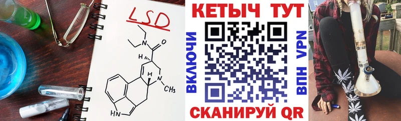 Кетамин VHQ  продажа наркотиков  OMG   Красноармейск 