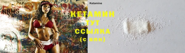 гидра Лихославль
