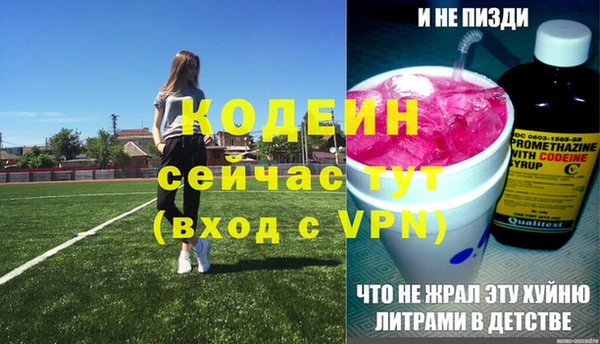 кокаин VHQ Магас