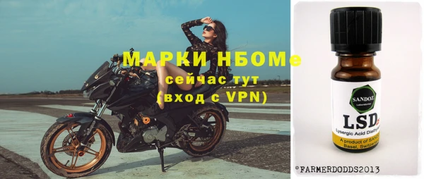 кокаин VHQ Магас