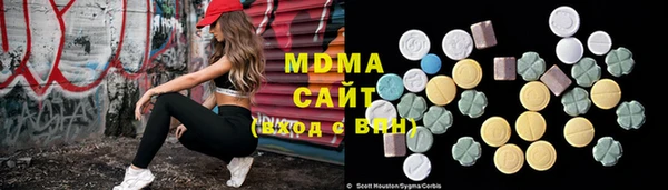кокаин Нефтегорск