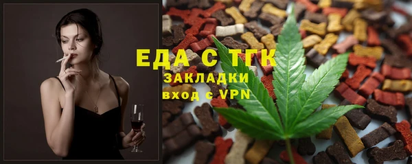 тгк Майский