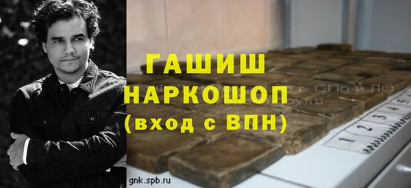 кокаин VHQ Магас