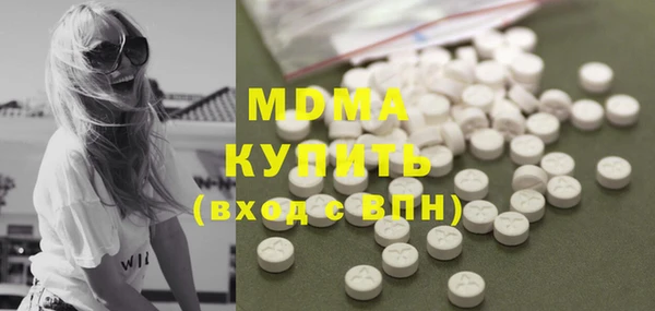 тгк Майский
