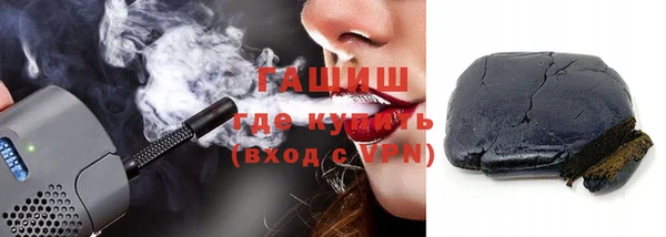 кокаин VHQ Магас