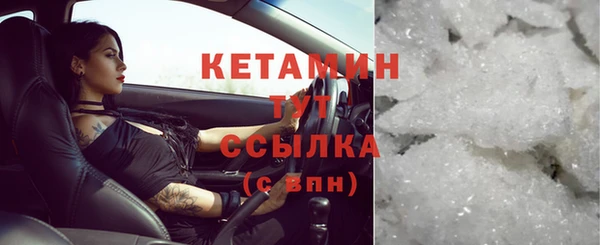 кокаин VHQ Магас