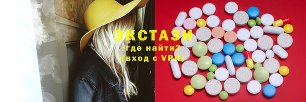кокаин VHQ Магас