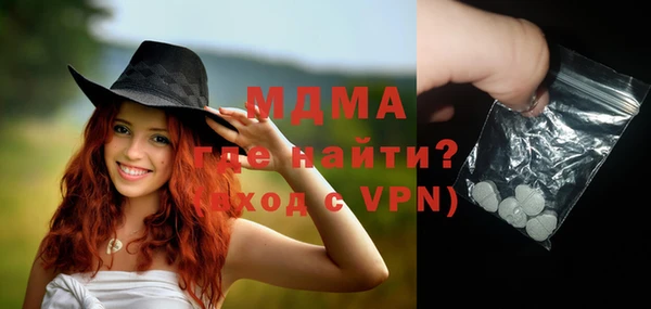 кокаин VHQ Магас