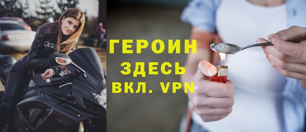 герыч Нефтекумск