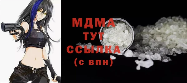 кокаин VHQ Магас