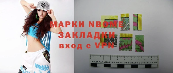 кокаин VHQ Магас