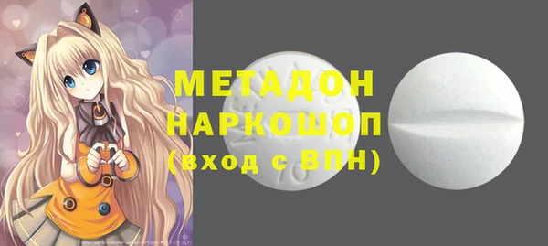 кокаин VHQ Магас