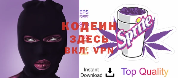 бутират Лиски