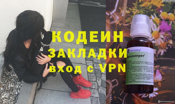 кокаин VHQ Магас