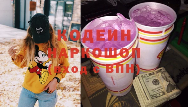 кокаин премиум Семикаракорск