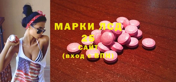 тгк Майский