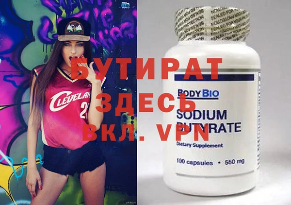 кокаин VHQ Магас