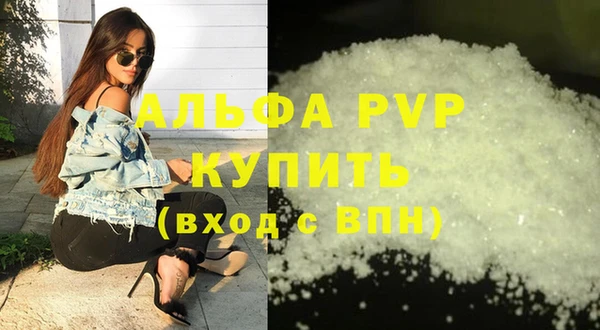 тгк Майский