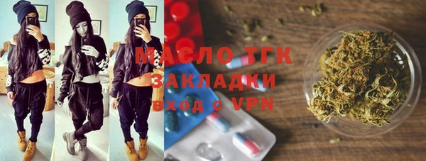 кокаин VHQ Вязники