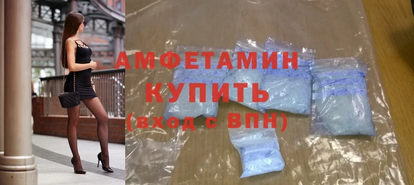кокаин VHQ Магас