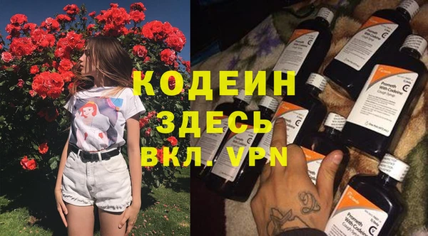 кокаин VHQ Вязники