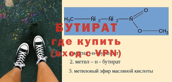 тгк Майский