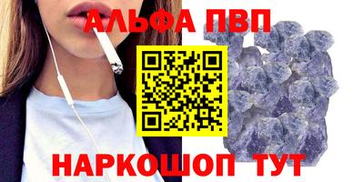 бошки Балаково