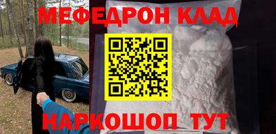 бошки Балаково