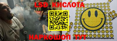 бошки Балаково