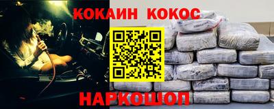 бошки Балаково