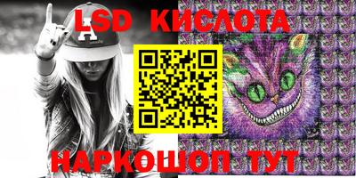 бошки Балаково