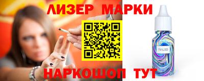 таблы Балахна