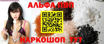 ALPHA PVP Донской