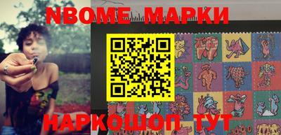 таблы Балахна