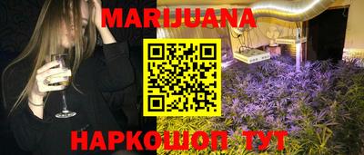 бошки Балаково